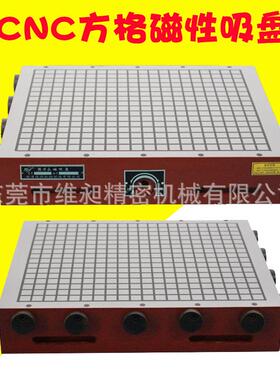 方格永磁吸盘CNC用大吸力磁盘铣床加工中心小方格吸盘300*600