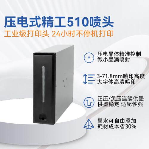 P70全自动大字符打码生产线高速印喷纸箱二维MWA喷m码机7码1.8m