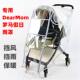 专用DearMom罗马假日婴儿推车防雨罩儿童手推车挡风保暖罩雨衣篷