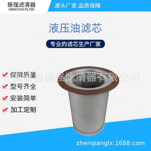 88298002-137 空压机油分滤芯 88298001-705 钢厂气站备件