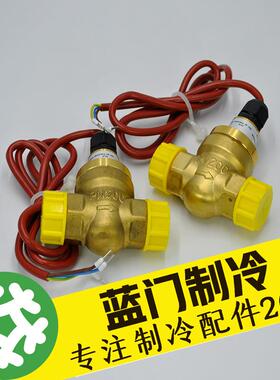 比泽尔HSN/HSK低温压缩机油流开关34750501/2 FF-015RMS-138/125