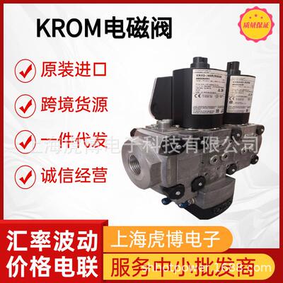 全新进口霍科德VAS115R/NW燃气电磁阀krom电磁阀低温型