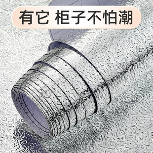 柜衣柜自粘防潮贴纸 抽屉垫纸铝箔锡纸厨房橱柜防尘防水防油柜子鞋