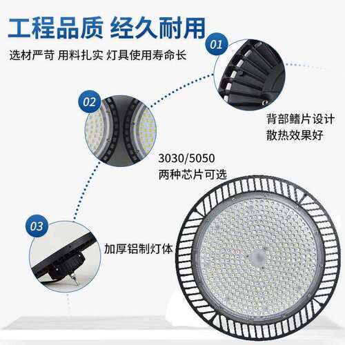 灯球场碟灯厂房飞工厂工业车间室内高工HPF流明隧道led矿灯厂矿房