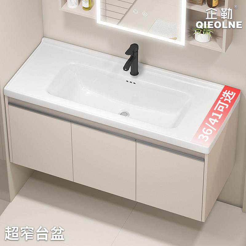 小户型极窄浴室柜陶瓷一体洗手盆卫生间转角洗漱台36/40宽洗脸池