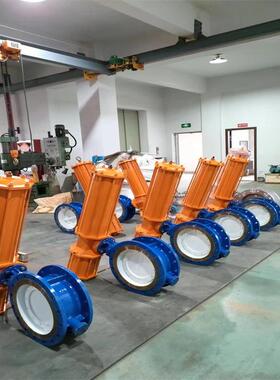 三偏心硬密封蝶阀D643H-25CDN250气动开关调节型蝶阀