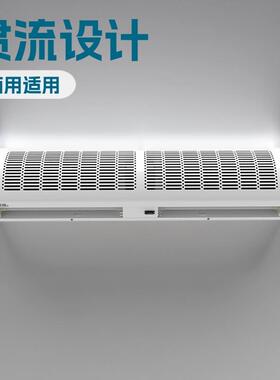 冷库风幕机 商用静音风帘机 运行平稳出口220V60HZ风幕机