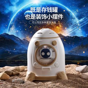 儿童男孩女孩卡通只进不出零钱盒子创意客厅摆件 火箭筒存钱罐新款