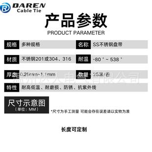 0.76mm厚 SS不锈钢盘带厂家直销 光带