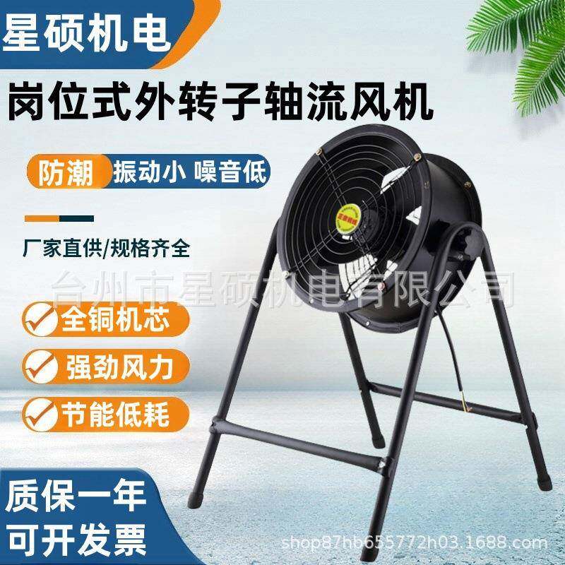 风机FZY外转子轴流式通风机厨房卫生间排烟静音设计排风
