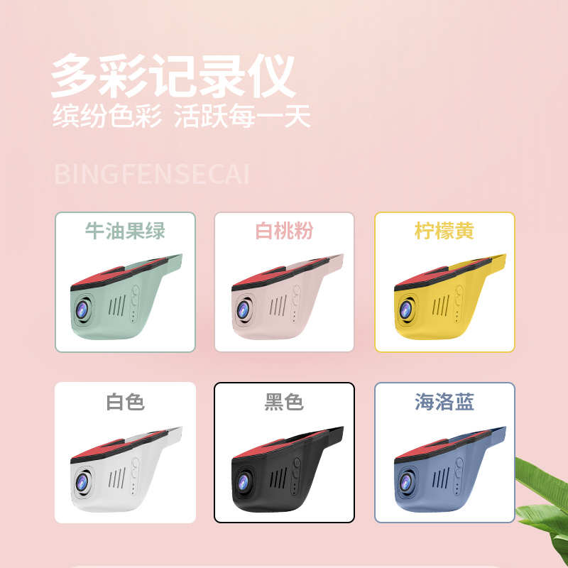 五菱宏光miniev马卡龙gameboy专用行车记录仪GB免接线USB改装mini