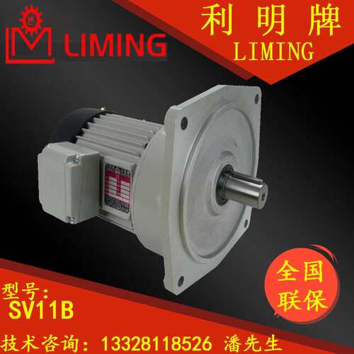 LK SV11B 35 40 50 55 60 65 75 80 85 04 0.4KW CM11-4-400-TJ