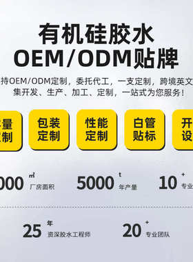 JC-B7000 PP塑料胶防潮灯球泡灯塑料胶水净味万能塑料胶水1KG批发