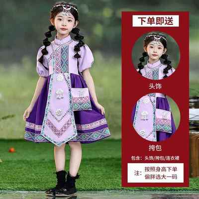 正品三月三少民童族服装男女童儿广西壮族服饰哈瑶尼苗族表演出数