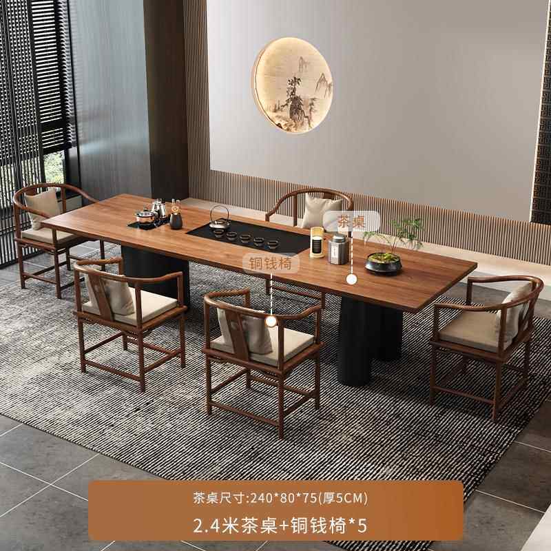 高档新中式实接木大板茶桌椅组合约现代茶几简泡茶桌古原木典待泡