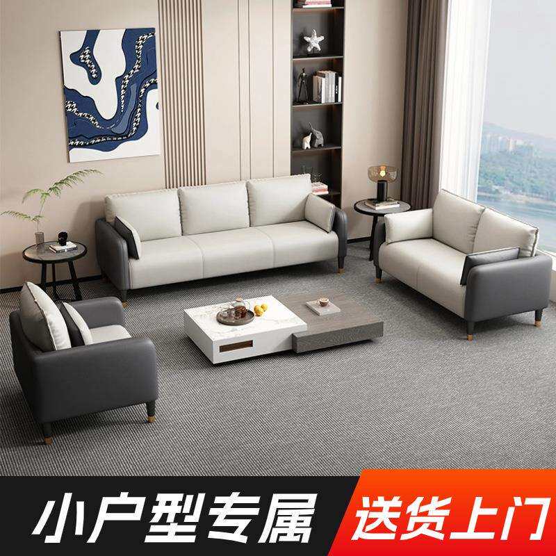 科技布沙发客厅小户型简约现代公寓轻奢卧室出租房双人三人服装店
