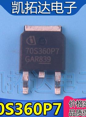 【凯拓达电子】70S360P7 IPD70R360P7 TO-252 MOS场效应管