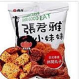 多物 混装机 小袋合五包谷杂粮包装机 大料花椒胡椒混合96包料装