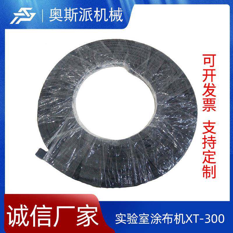 气胎OSP/ASP/奥斯派充气气胎气囊涂布调节库存量大规格全工业级