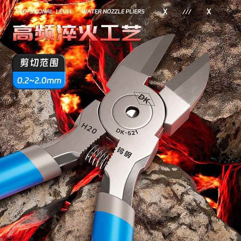 钢TPP口钳不水锈钢钳电子钨水口剪线合金钢工业级手工斜口钳子热