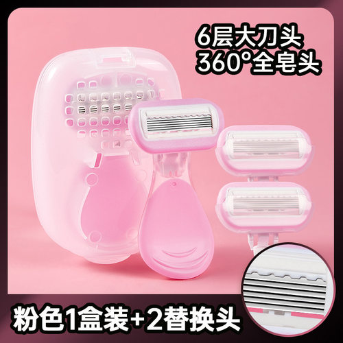 毛刀女士专用脱毛神器腿毛粘毛器