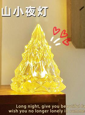 冰山小夜灯ins风雪山灯宿舍卧室床头灯灯情侣闺蜜生日礼女