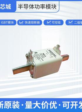 3NA3236 新能源熔断器 交流 保险丝 全国发货数量充足