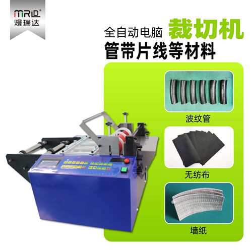 全自动墙纸裁切机波纹管塑料膜钢带切管机无纺布珍珠棉电脑切割机
