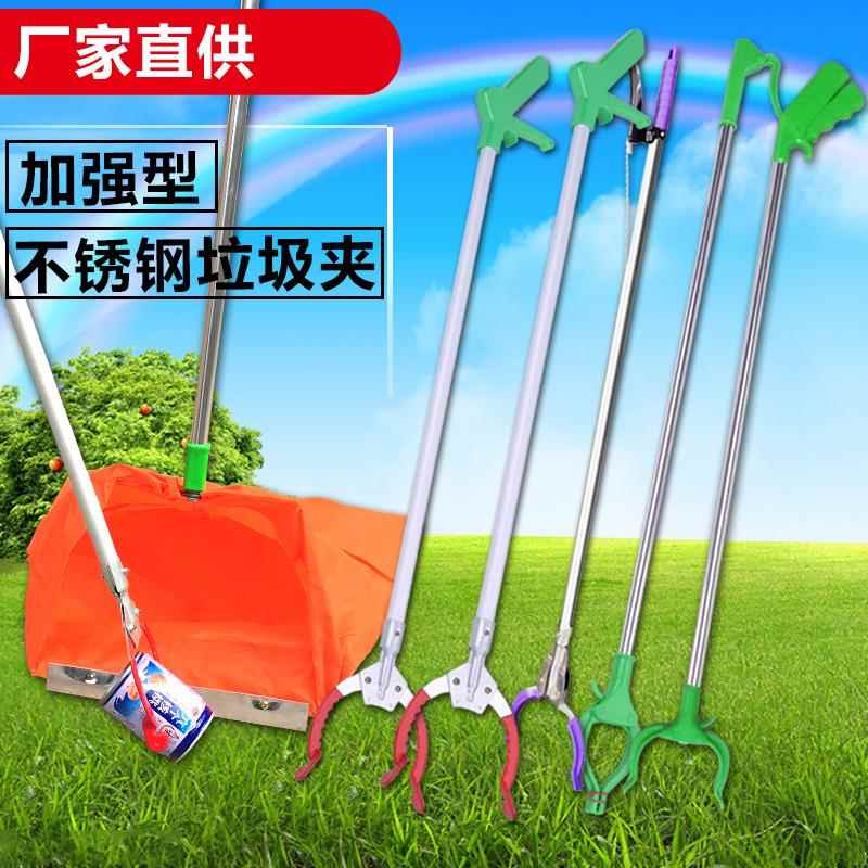 环卫捡垃圾夹子钳子拾物器加长加厚铝合金卫生长柄火钳取物捡拾器