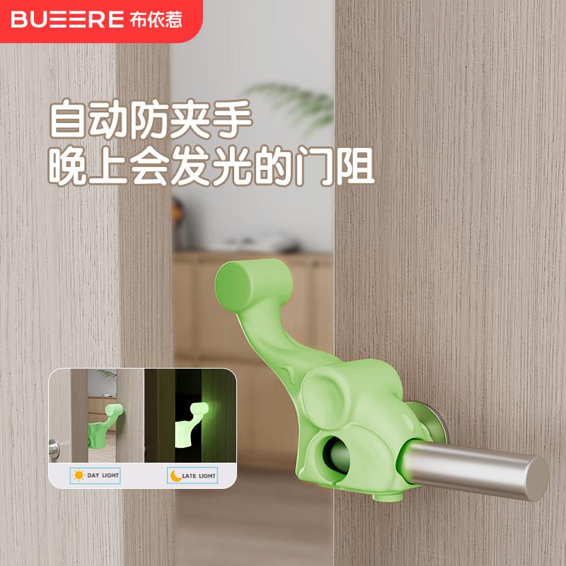 防夹手门挡防撞门缝门卡器卡通安全阻门神器防关门宝宝安全门包邮