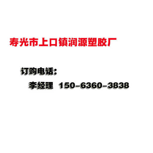 四季塑料柔软水管管pvc软管纤维水管增强洗车浇花pvc水管编织