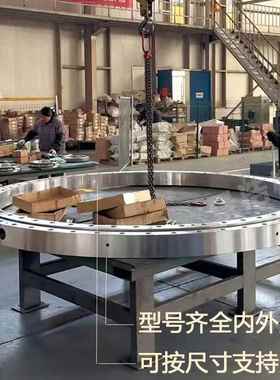 转支承小型转回盘轴承大41581底型回转支撑成设备机械臂总旋转轴