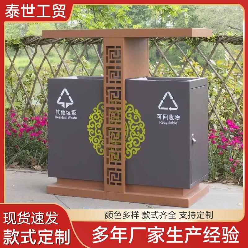 古典风格新中式分类垃圾桶户外公园古镇景区园林中国风室外果皮箱