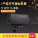 出口w款 柴车暖车载车内 驻加热器5k燃油空气暖FJH12伏冬季