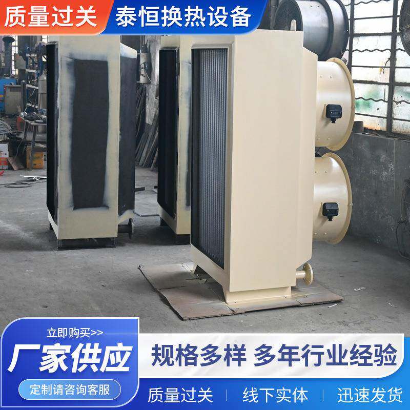TH-1.2TH-1.5淬火油冷却器油冷却器换热器空调冷凝换热器