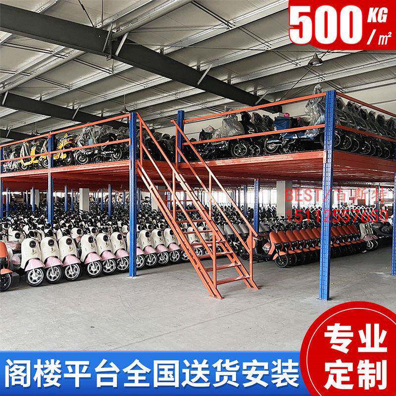 仓库钢结构阁楼平台货架定做搭建大型工厂库房二层隔层铁架可拆装