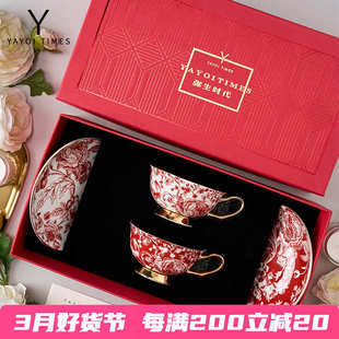 弥生时代「巴黎玫瑰」咖啡杯套装对杯欧式小奢华小精致新婚礼物