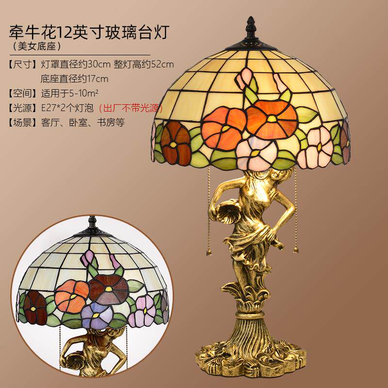 正品美式创意灯温馨田园客厅书房小玻璃台复式古美女欧卧室床头灯