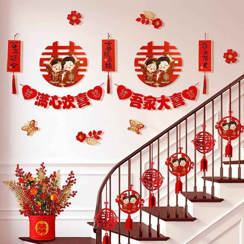 女方婚房布置套装男方拉花结婚客厅房顶装饰农村娘家吊顶新房