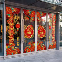 龍年春節(jié)恭喜發(fā)財新年櫥窗商場物業(yè)年味布置玻璃門套無膠靜電貼畫