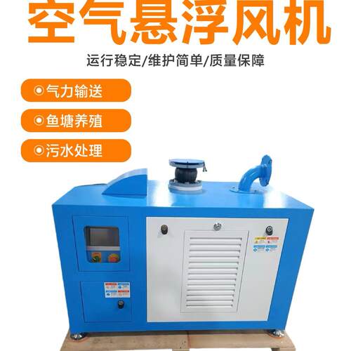 空气悬浮风机低噪音变频使用寿命长久污水曝气机工业空气悬浮风机