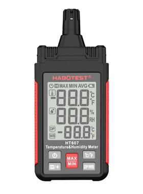 HABOTEST/华博HT607手持便携式温湿度计温湿度仪高精度露点湿球