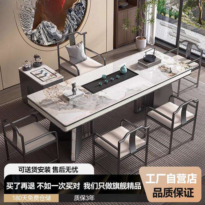轻奢岩板茶桌椅组合感办公室奢石茶台烧水壶一体全自动大板桌