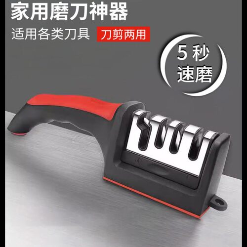 Quick Knife Sharpener Professional Whetstone for Restaurant
