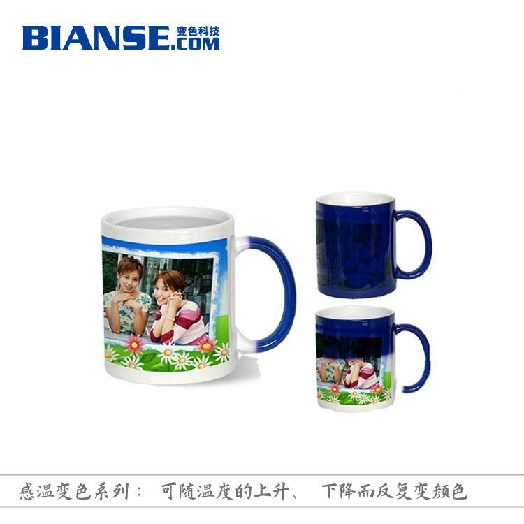 变色宝示温油墨喷涂用可逆感温变色油墨丝印环保温变油墨