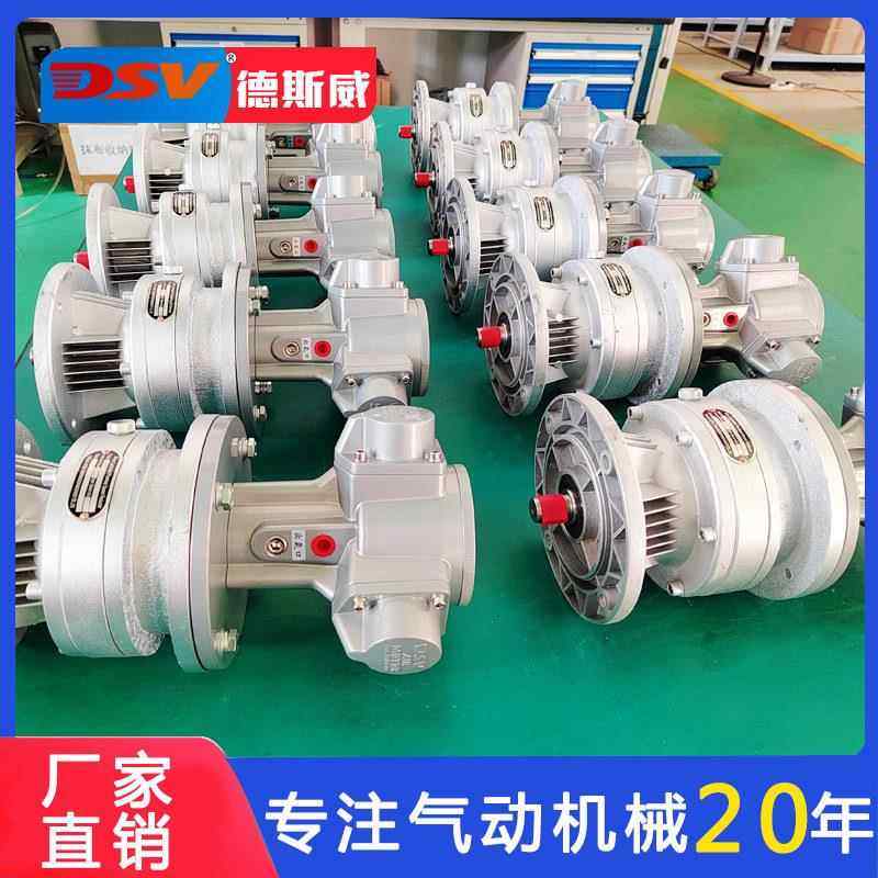 斯威减速动气星马达活塞式德气动马达配行减速机气VIK动减速马达