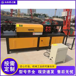 拉丝调直切断一体机 Wire Drwing Strightening Mchine