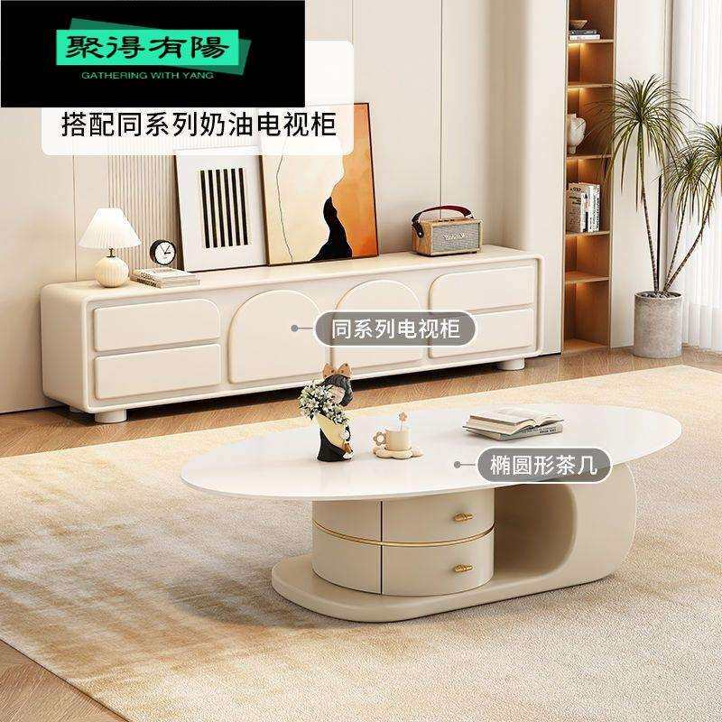 2026新款奶油风时尚茶几客厅轻奢高级感电视柜组合家用卧室小户型