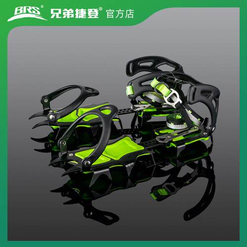 兄弟捷登BRS-S1AS1B14齿专业登山冰爪