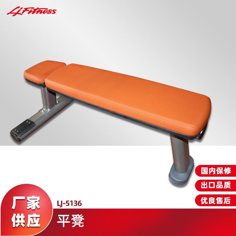 厂家商用平凳健身器材哑铃凳室内健身器械卧推凳大平凳
